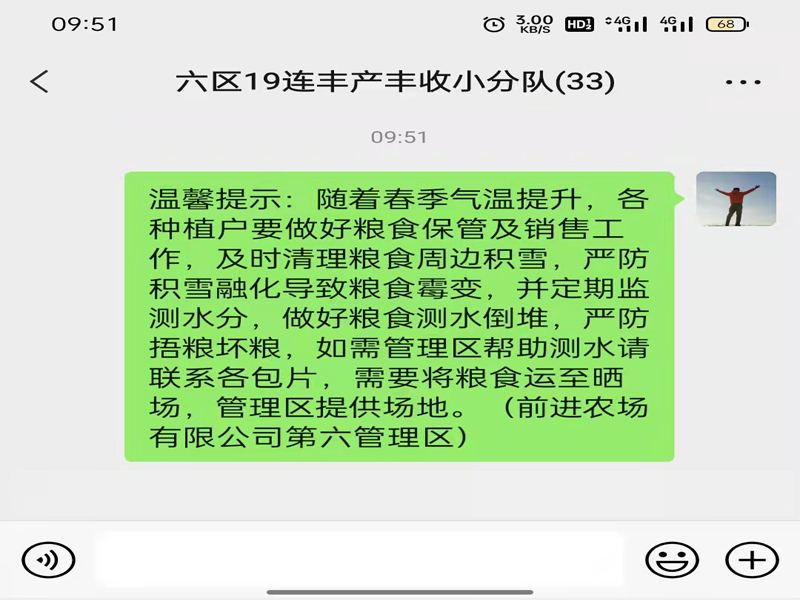 1644807732309707.jpg