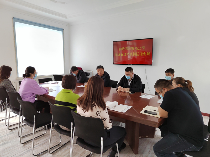 防控会议2.jpg