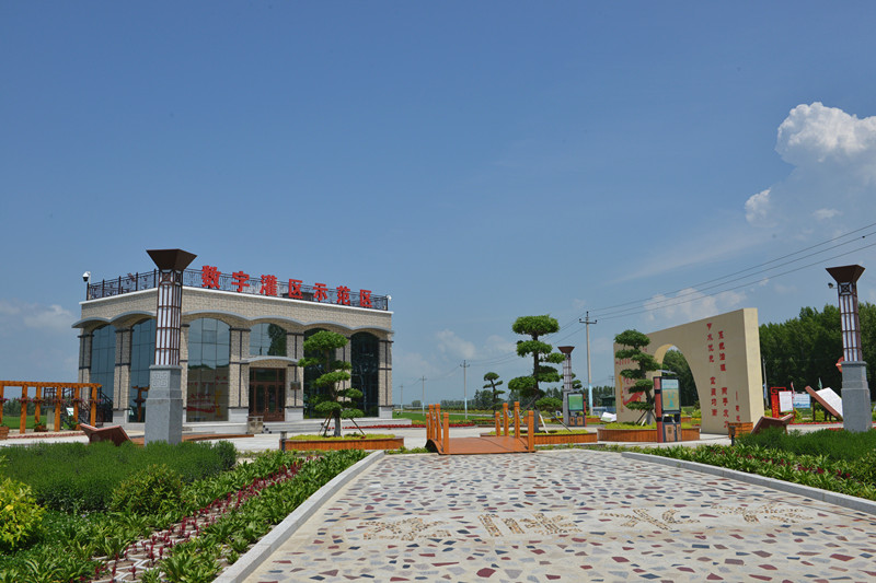 1657864325513327.jpg 数字灌区示范区_副本.jpg