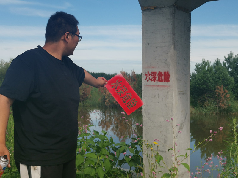 1658286104264261.jpg 水深危险_副本.jpg