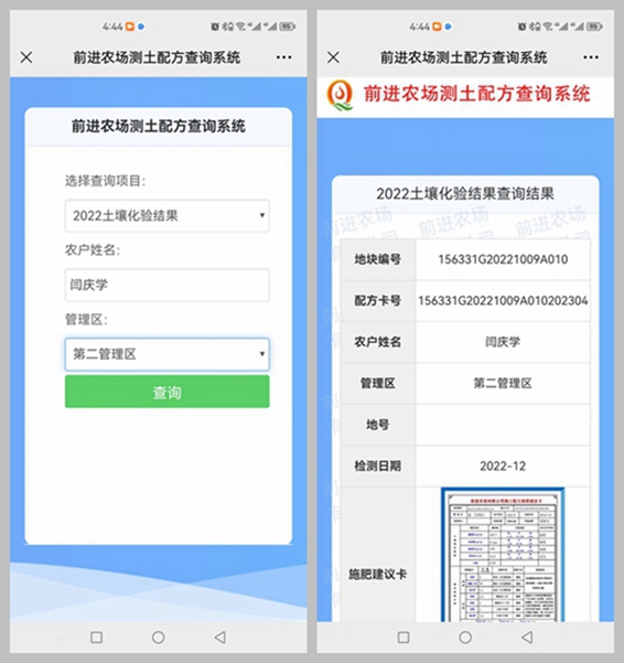 1677809719294554.jpg 微信图片_20230216164643_副本.jpg