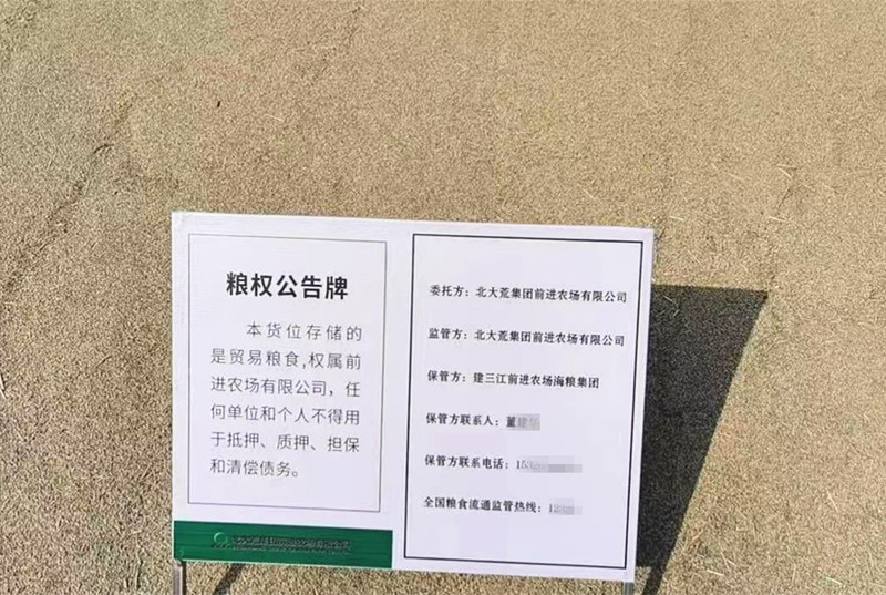 微信图片_20230224081832_副本_副本_副本.jpg