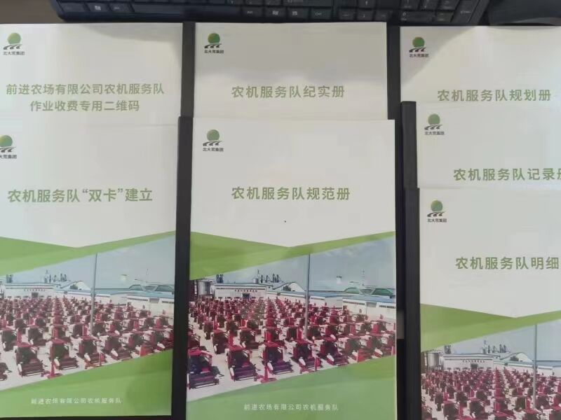 1691540831507908.jpg QQ图片20230808081236.jpg