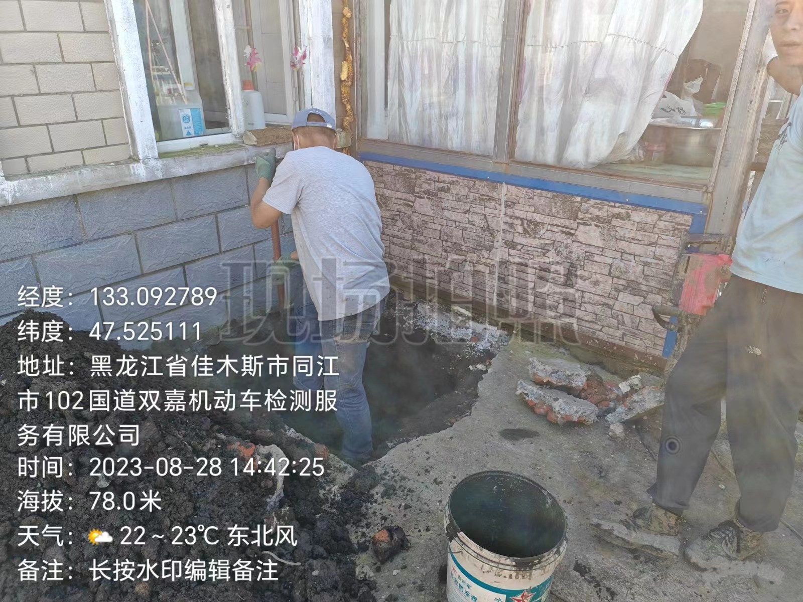 1693268828646914.jpg 微信图片_20230829081424.jpg