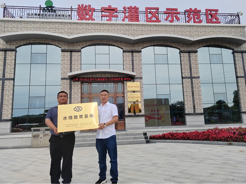 1693273196690425.jpg 微信图片_20230829084847.jpg