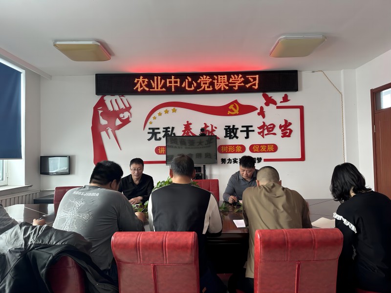 学党课(1).jpg