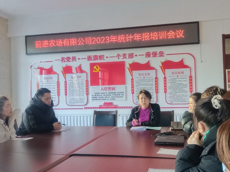 1702362833216103.jpg 年报培训.jpg