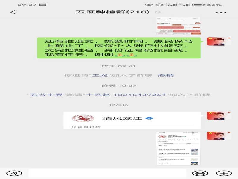 1703036615663655.jpg 120201_副本.jpg