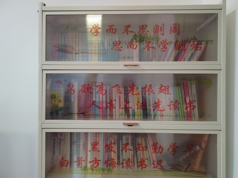 读书角1.jpg