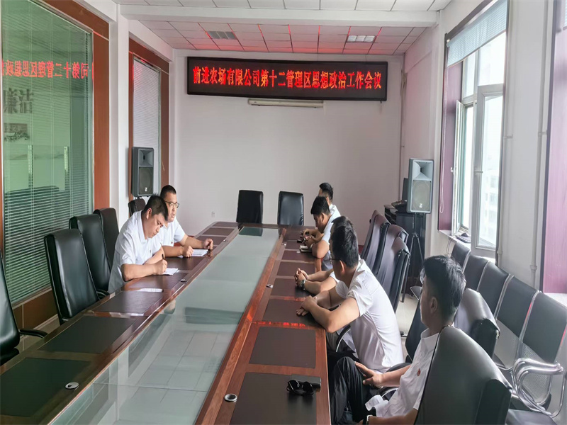微信图片_20240819134455.jpg