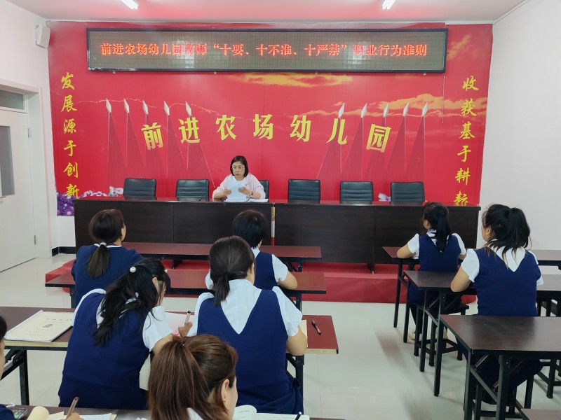 1728433913351211.jpg “十要、十不准、十严禁”职业行为准则.jpg