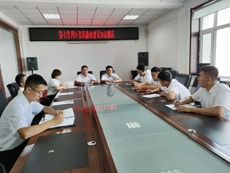 党风廉政知识测试.jpg