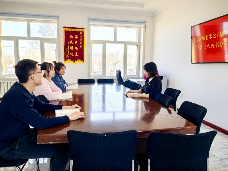1742341901290543.jpg 读书分享会2.jpg