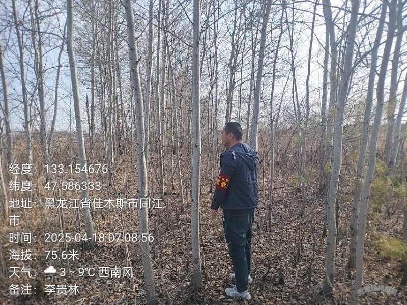 1745309073900116.jpg