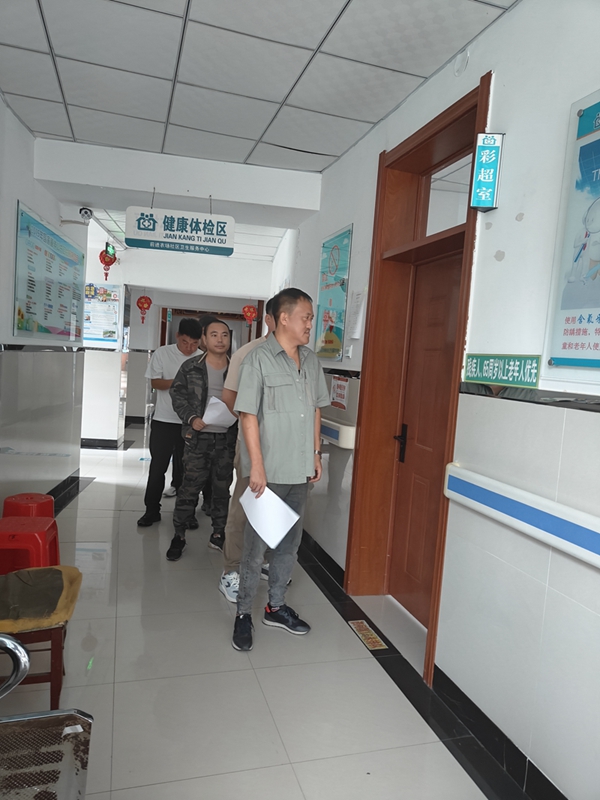 体检发稿.jpg