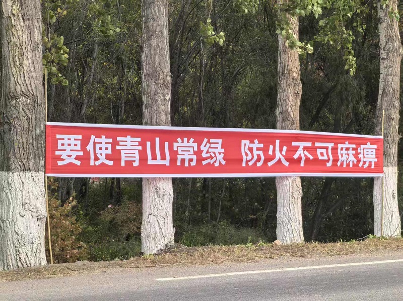 前进农场有限公司多举措织密“双节”期间森林草原防灭火“安全网”2.jpg