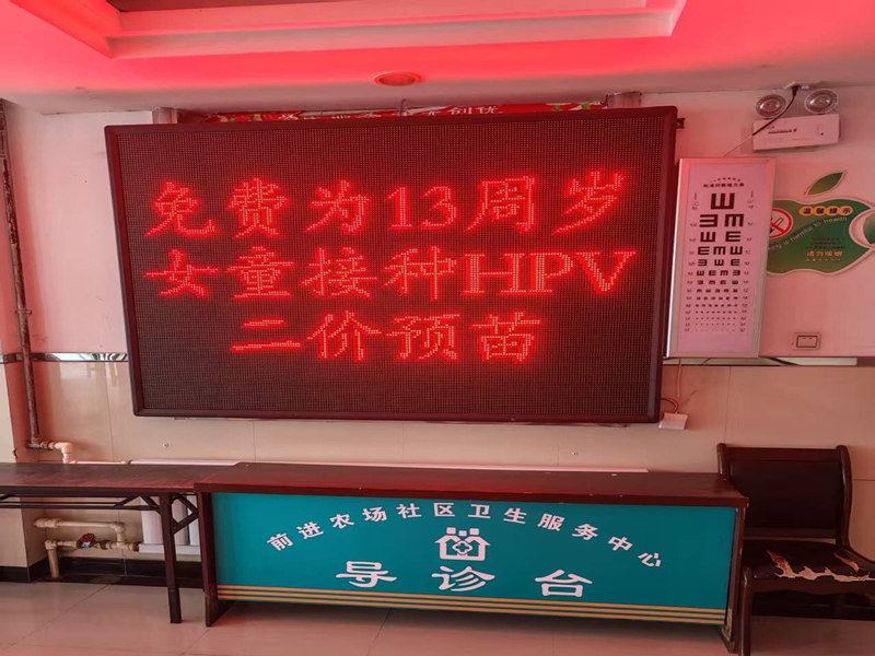 1773883790138061.jpg 接种疫苗.jpg