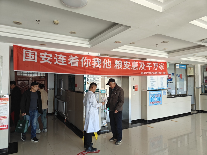 国家安全.jpg