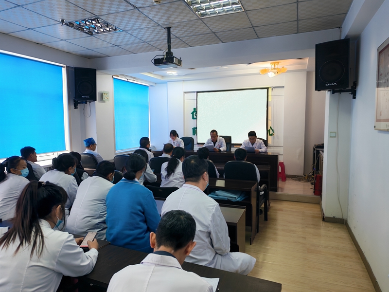 医保基金会议.jpg
