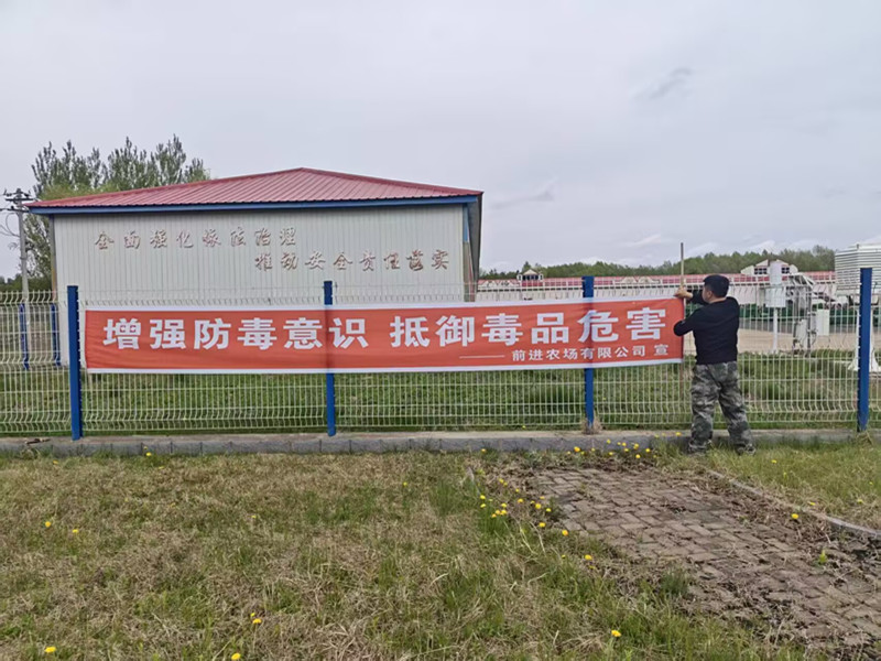 悬挂禁毒条幅照片_副本.jpg