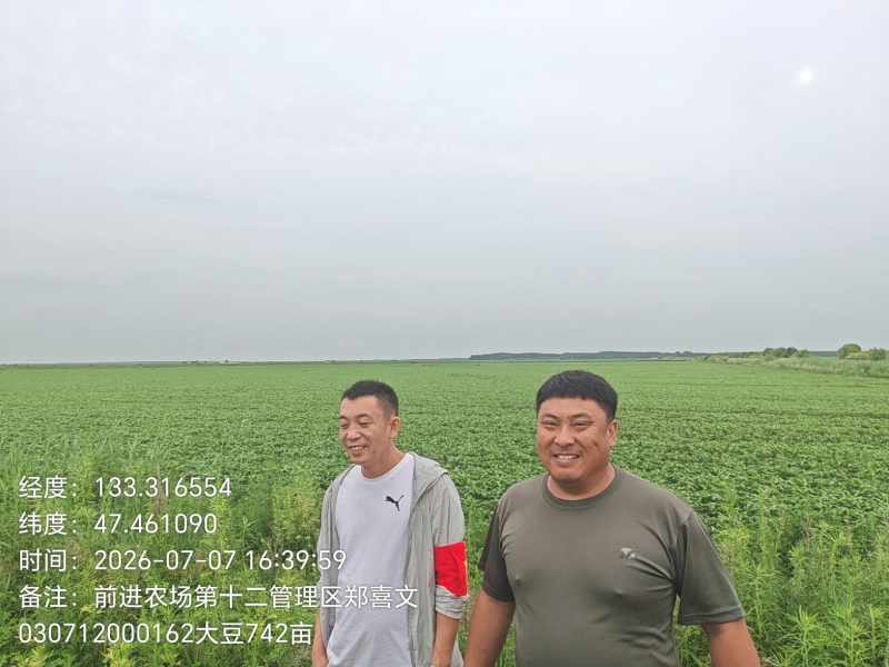 1783557082715201.jpg 微信图片_20260709081039_274_62.jpg