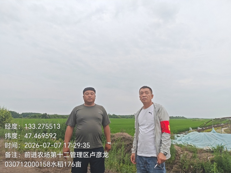 微信图片_20260709081038_273_62.jpg