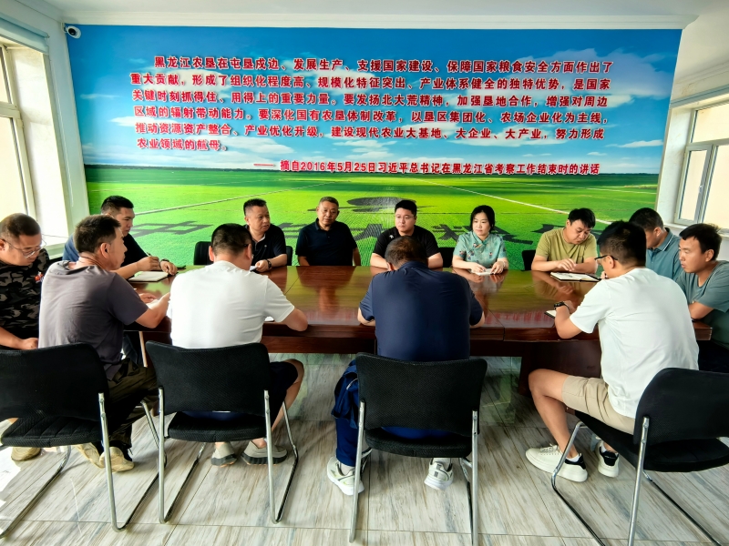 台风研判会议1.jpg