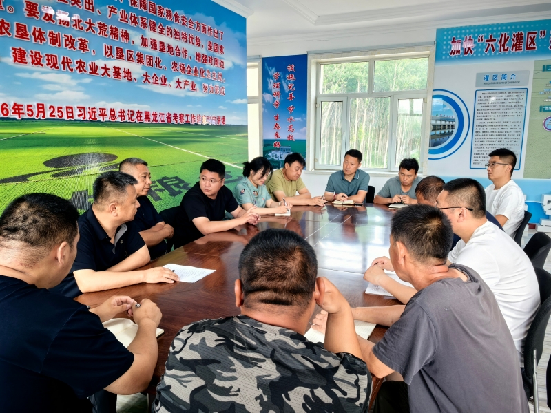 台风研判会议2.jpg