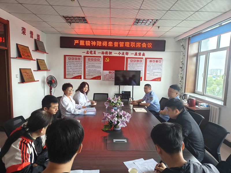 会议.jpg