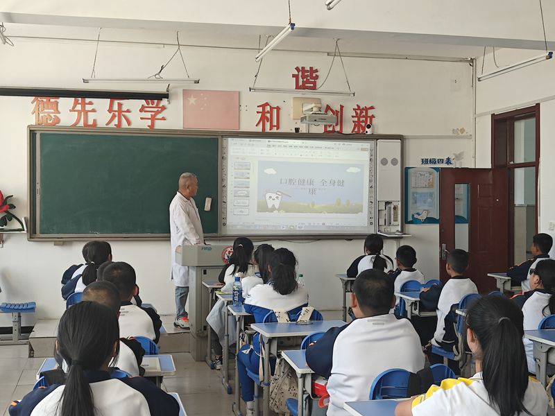 口腔健康.jpg